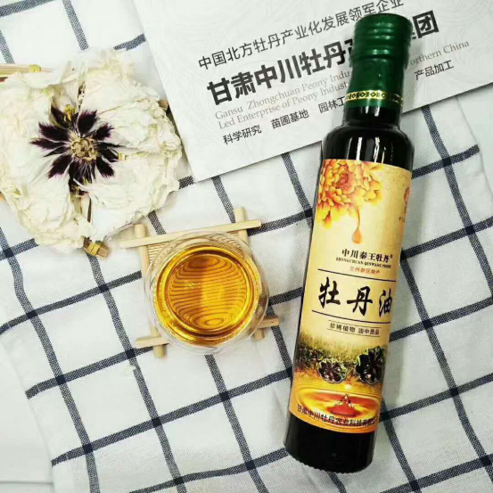 中川牡丹深加工产品——牡丹油